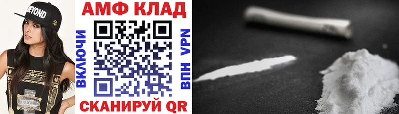 Купить где  Морозовск  АМФЕТАМИН VHQ 