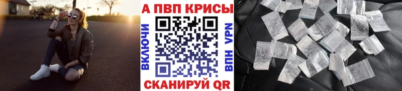 А ПВП Соль  Купить где  Морозовск 