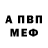 МЕТАДОН белоснежный Askar Jalilov