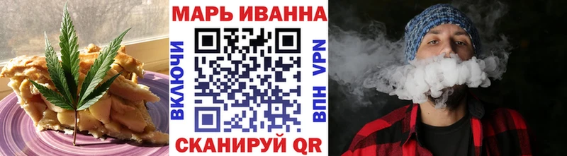 Печенье с ТГК конопля  Купить где  Морозовск 
