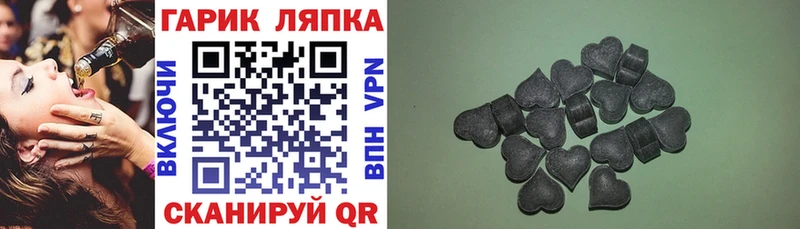 Купить закладки  Морозовск  ГАШИШ Premium 