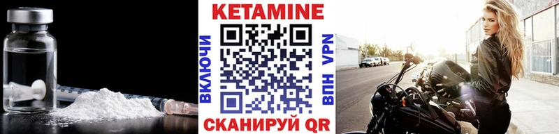 КЕТАМИН ketamine  Купить где  Морозовск 