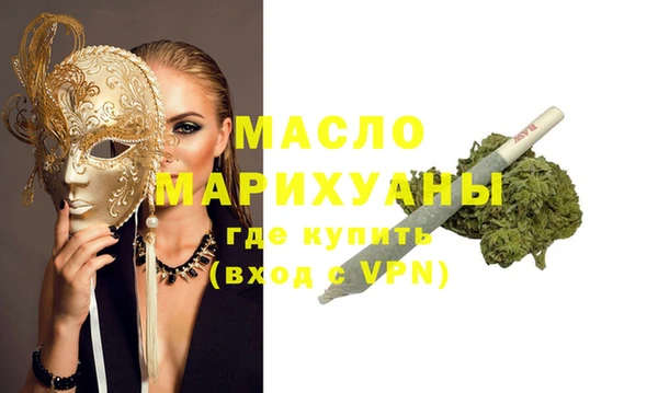 спиды Балахна