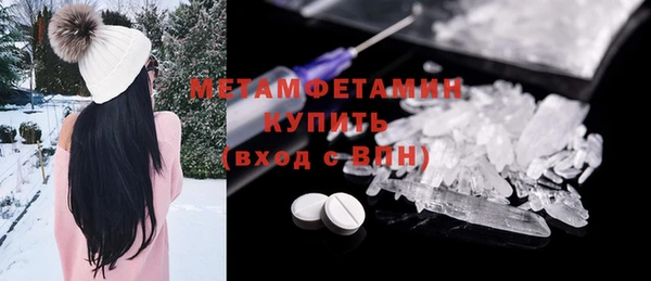 спиды Балахна