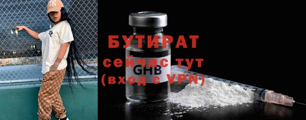 спиды Балабаново
