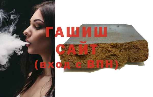 мефедрон VHQ Белоозёрский