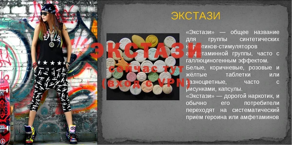 синтетический гашиш Беломорск