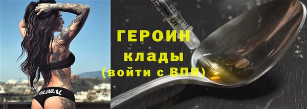 синтетический гашиш Беломорск