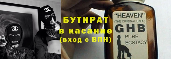 мефедрон VHQ Белоозёрский