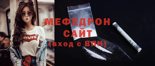 синтетический гашиш Беломорск