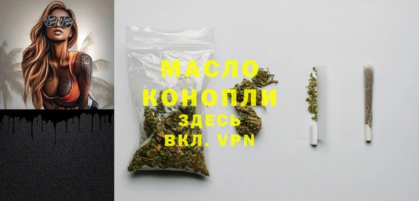 спиды Балабаново