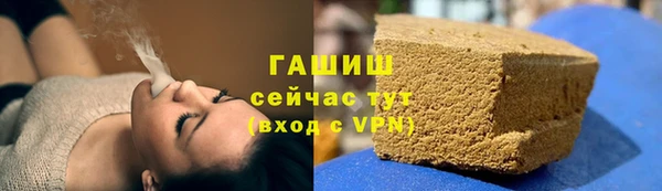 спиды Балахна