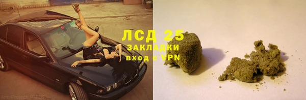 кокаин перу Белокуриха
