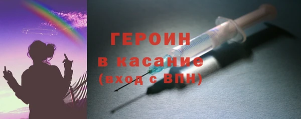 синтетический гашиш Беломорск