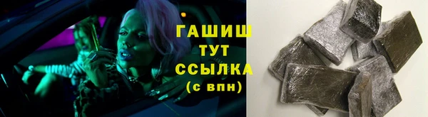 мефедрон VHQ Белоозёрский