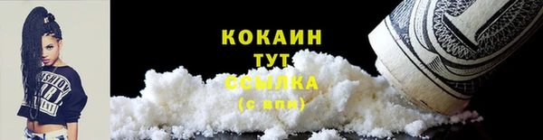 спиды Балабаново
