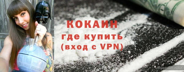 кокаин перу Белокуриха