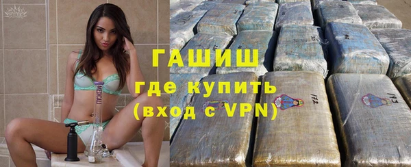 синтетический гашиш Беломорск