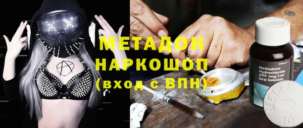 спиды Балабаново