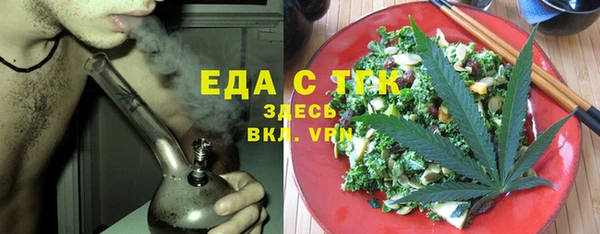 спиды Балахна