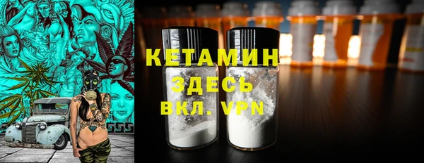 спиды Балабаново