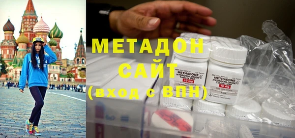 спиды Балабаново