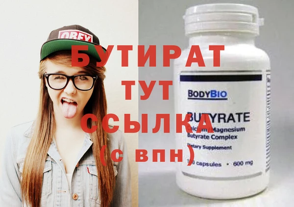 дмт Баксан