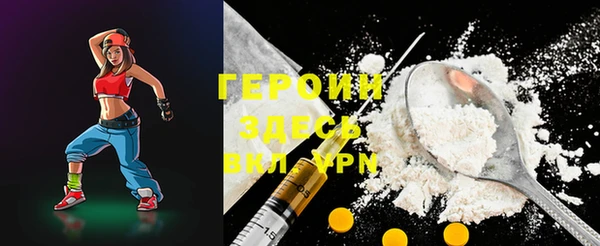 мефедрон VHQ Белоозёрский