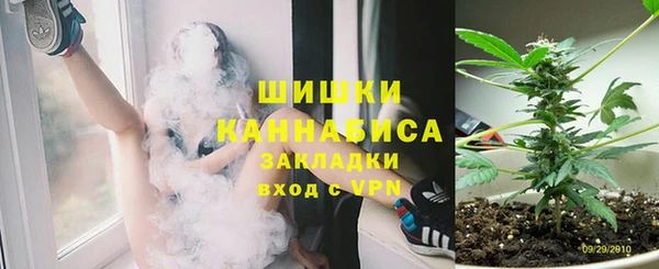 синтетический гашиш Беломорск