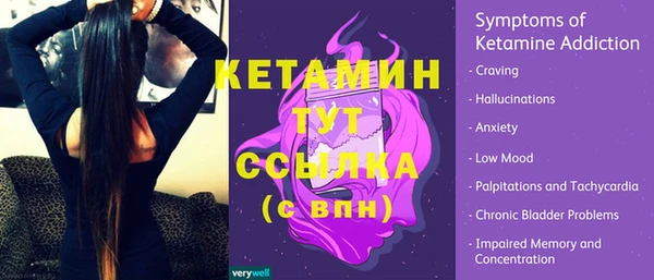 мефедрон VHQ Белоозёрский