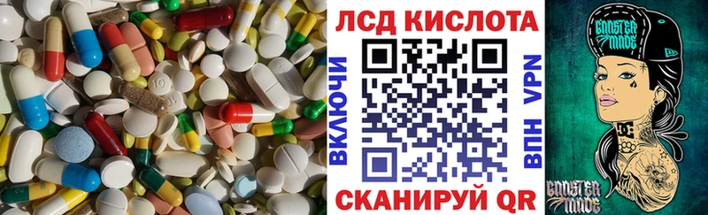 Лсд 25 экстази ecstasy  Купить закладки  Морозовск 
