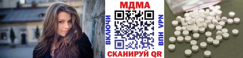 Купить закладки  Морозовск  MDMA Molly 