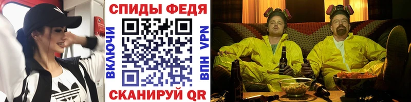 Купить где  Морозовск  МЕТАМФЕТАМИН витя 