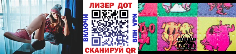 Наркотические марки 1500мкг  Купить  Морозовск 