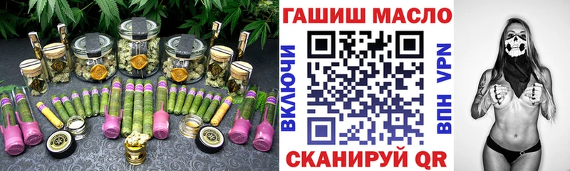 Дистиллят ТГК гашишное масло  Купить  Морозовск 